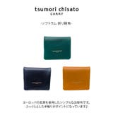 【tsumori chisato CARRY】57810 | Tasche Jack | 詳細画像6 