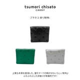【tsumori chisato CARRY】57885 | Tasche Jack | 詳細画像6 