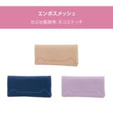 【tsumori chisato CARRY】 | Tasche Jack | 詳細画像6 