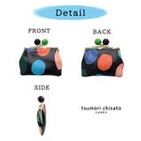 tsumori chisato CARRY | Tasche Jack | 詳細画像9 