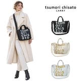 tsumori chisato CARRY | Tasche Jack | 詳細画像1