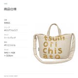 tsumori chisato CARRY | Tasche Jack | 詳細画像11