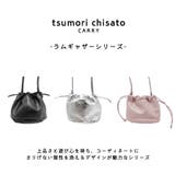tsumorichisatoCARRY ラムギャザー ショルダーバッグ | Tasche Jack | 詳細画像2 