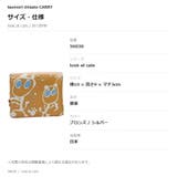 tsumorichisatoCARRY ツモリチサトキャリー lookatcat… | Tasche Jack | 詳細画像12 