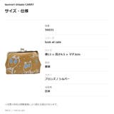 tsumorichisatoCARRY ツモリチサトキャリー lookatcat… | Tasche Jack | 詳細画像12 