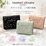 tsumorichisatoCARRY キラキラ石 二つ折り財布 | Tasche Jack | 詳細画像2