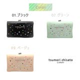 tsumorichisatoCARRY キラキラ石 がま口二つ折り財布 | Tasche Jack | 詳細画像10