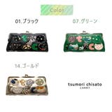 tsumorichisatoCARRY TCパッチワーク がま口長財布 | Tasche Jack | 詳細画像10