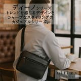 ultimaTOKYO 68171 ディーノ | Tasche Jack | 詳細画像4