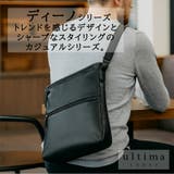ultimaTOKYO 68174 ディーノ | Tasche Jack | 詳細画像4