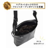 ultimaTOKYO 70111 パート | Tasche Jack | 詳細画像5