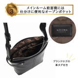 ultimaTOKYO 70111 パート | Tasche Jack | 詳細画像6