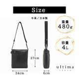 ultimaTOKYO 70111 パート | Tasche Jack | 詳細画像10