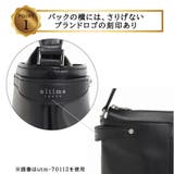 ultimaTOKYO 70112 パート | Tasche Jack | 詳細画像4