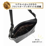 ultimaTOKYO 70112 パート | Tasche Jack | 詳細画像5