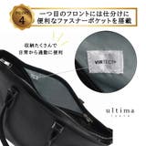 ultimaTOKYO 70114 パート | Tasche Jack | 詳細画像7 