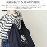 unify サンリオ ナイロントート | Tasche Jack | 詳細画像11