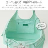 unify サンリオ ナイロントート | Tasche Jack | 詳細画像8