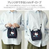 unify サンリオ 2wayポシェット | Tasche Jack | 詳細画像11 