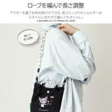 unify サンリオ 2wayポシェット | Tasche Jack | 詳細画像12 