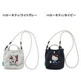 unify サンリオ 2wayポシェット | Tasche Jack | 詳細画像15 