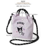 unify サンリオ 2wayポシェット | Tasche Jack | 詳細画像16 