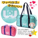 wp001 スクールバッグ スクバ | Tasche Jack | 詳細画像8