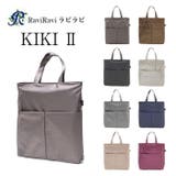ヤマト屋 RaviRaviラビラビ KIKI2 | Tasche Jack | 詳細画像1