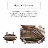 ヤマト屋 キキ2 ラビラビ | Tasche Jack | 詳細画像7