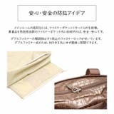 ヤマト屋 キキ2 ラビラビ | Tasche Jack | 詳細画像9