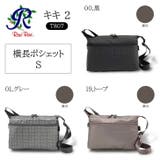 ヤマト屋 キキ2 ラビラビ | Tasche Jack | 詳細画像8