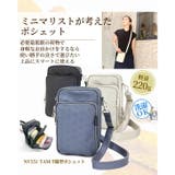 ヤマト屋 NV151 ラビラビヌーボ | Tasche Jack | 詳細画像6