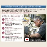 ヤマト屋 NV151 ラビラビヌーボ | Tasche Jack | 詳細画像2
