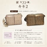 ヤマト屋 ショルダーバッグ 斜め掛け | Tasche Jack | 詳細画像2