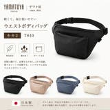 ヤマト屋 キキ2 ウエストボディバッグ | Tasche Jack | 詳細画像2 