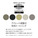 【A O T】3W99 | Tasche Jack | 詳細画像7 