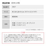 【帆布工房】3X57 FLAP SHOULDERシリーズ | Tasche Jack | 詳細画像13 