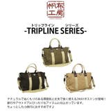 【帆布工房】 3x82 2WAYボストンバッグ | Tasche Jack | 詳細画像6 