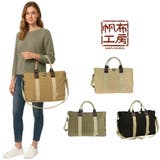 3X83 TRIPLINEシリーズ ボストンバッグ | Tasche Jack | 詳細画像1