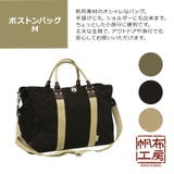 3X83 TRIPLINEシリーズ ボストンバッグ | Tasche Jack | 詳細画像6