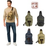 【帆布工房】3X94 VINTAGE2シリーズ ボディバッグ | Tasche Jack | 詳細画像1 