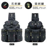 【Ferlieden】4921 4797 刺繍 | Tasche Jack | 詳細画像7 