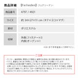 【Ferlieden】4921 4797 刺繍 | Tasche Jack | 詳細画像9 