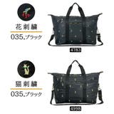 4998 4783 刺繍 | Tasche Jack | 詳細画像8