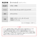 4998 4783 刺繍 | Tasche Jack | 詳細画像10