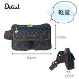 4A47 ウエストバッグ アンナクリスティーナ | Tasche Jack | 詳細画像11