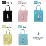 【PETER RABBIT】 0625 | Tasche Jack | 詳細画像9 