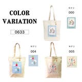 0633 トートバッグ かばん | Tasche Jack | 詳細画像15