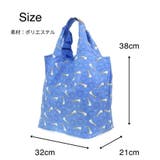 【PETER RABBIT】0636 コンパクトショッピングバッグL | Tasche Jack | 詳細画像10 