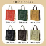 0646 ハンドバッグ かばん | Tasche Jack | 詳細画像17